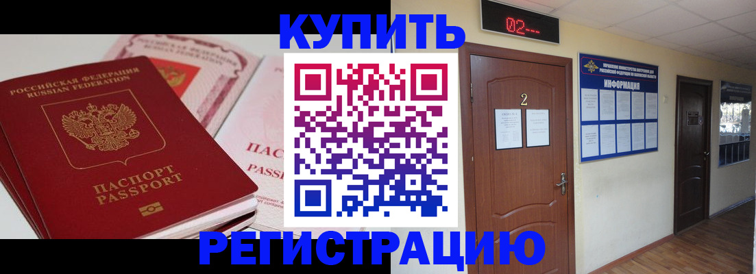 пропишу в квартире в Ялте