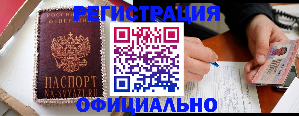 найти адрес прописки в Ялте